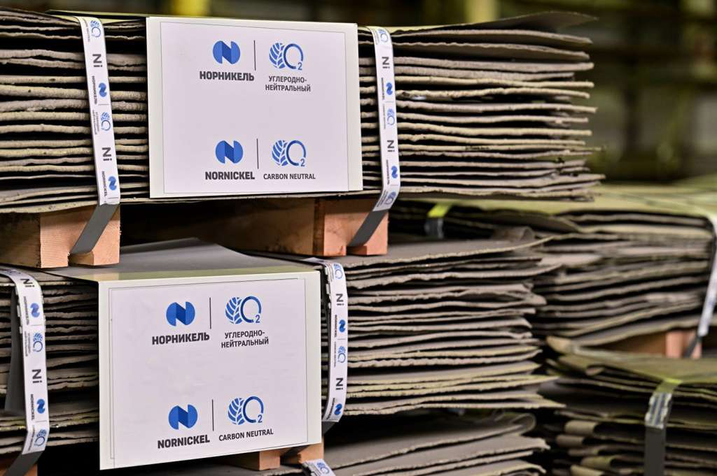 Nornickel_-carbon-footprint-calculation-methodology