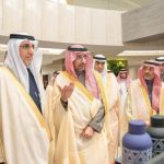 Saudi Mining Innovation Program