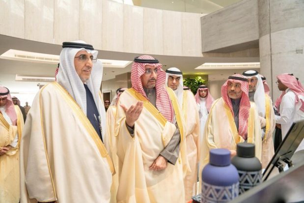 Saudi Mining Innovation Program